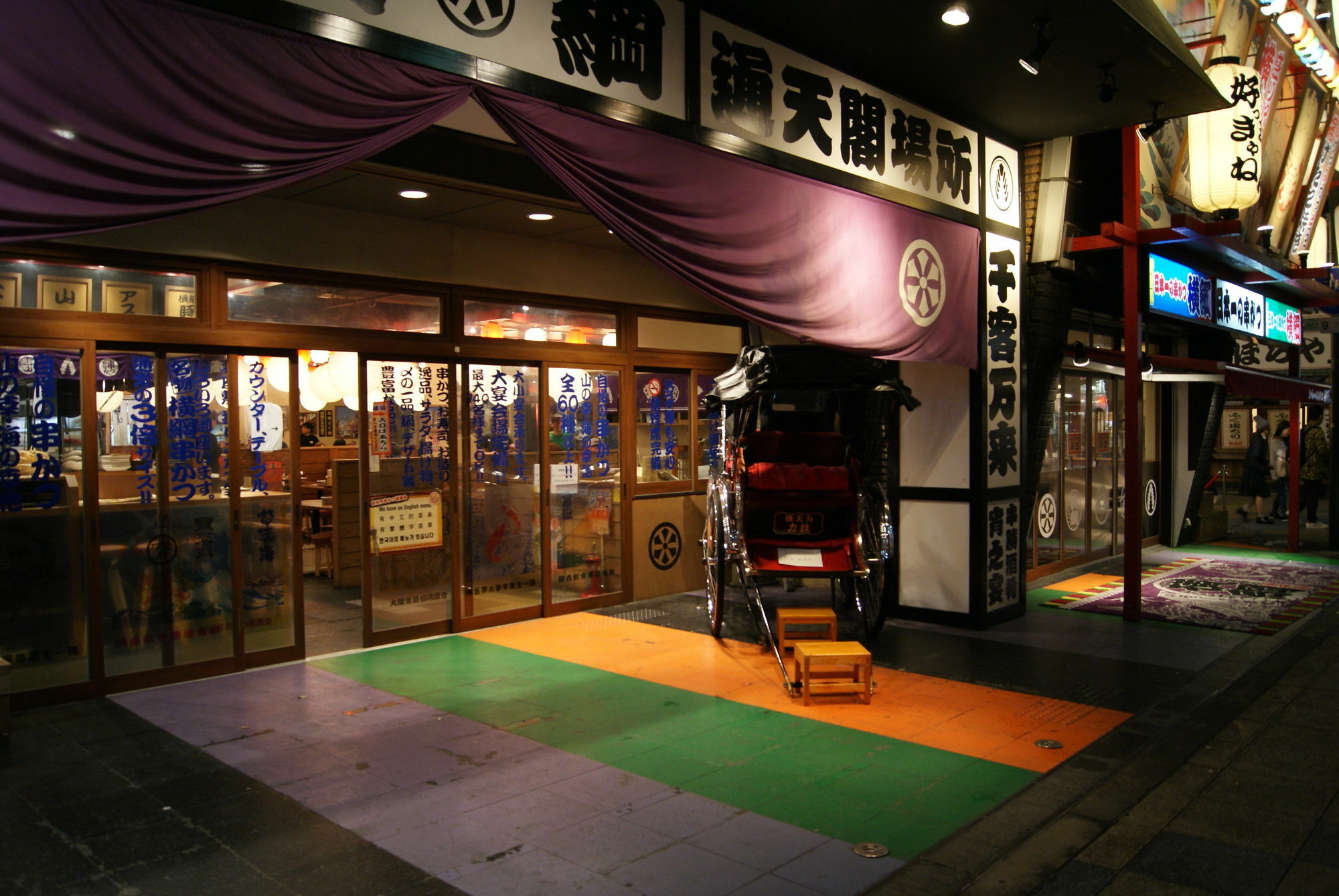 招待所 和香商务酒店
