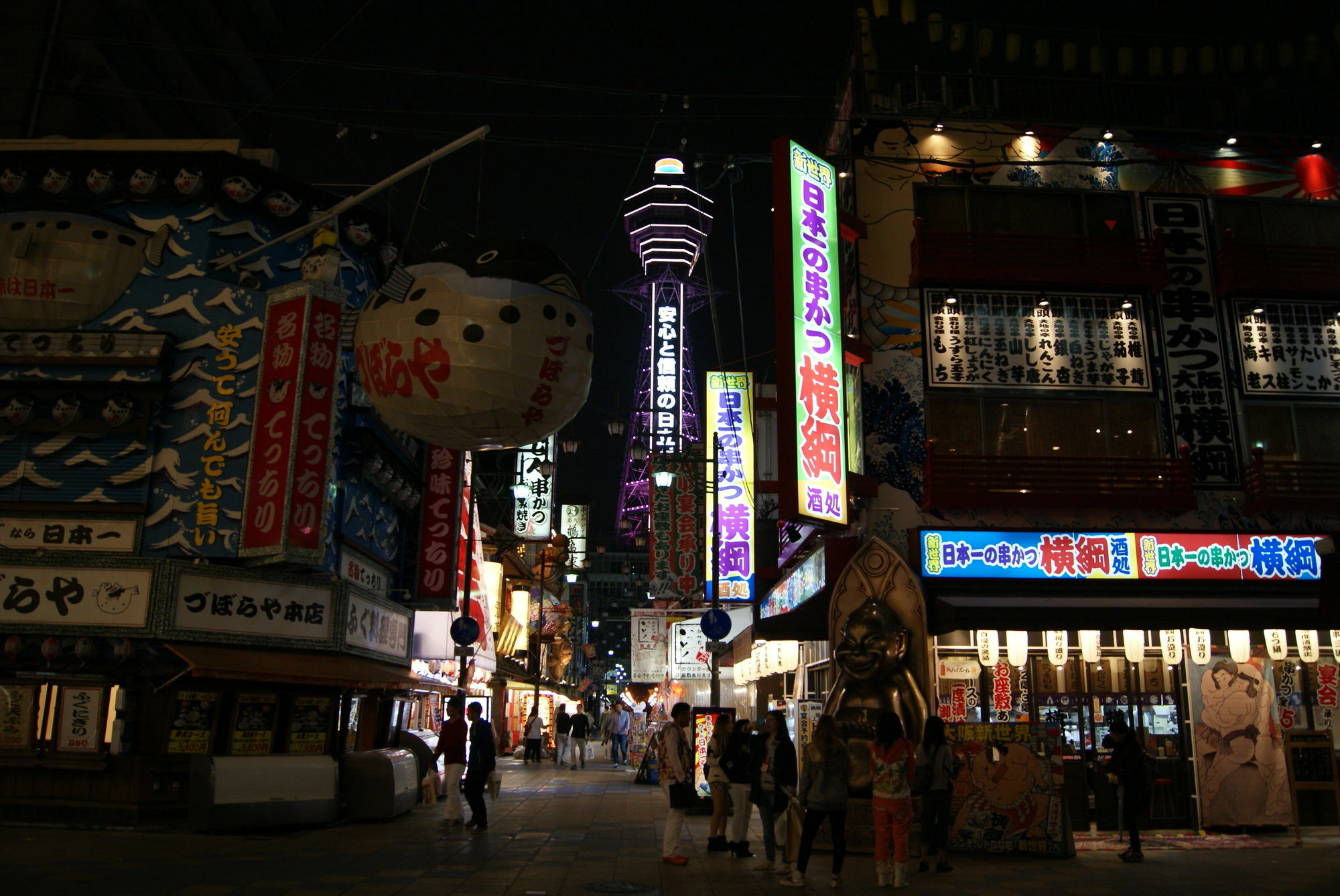 招待所 和香商务酒店