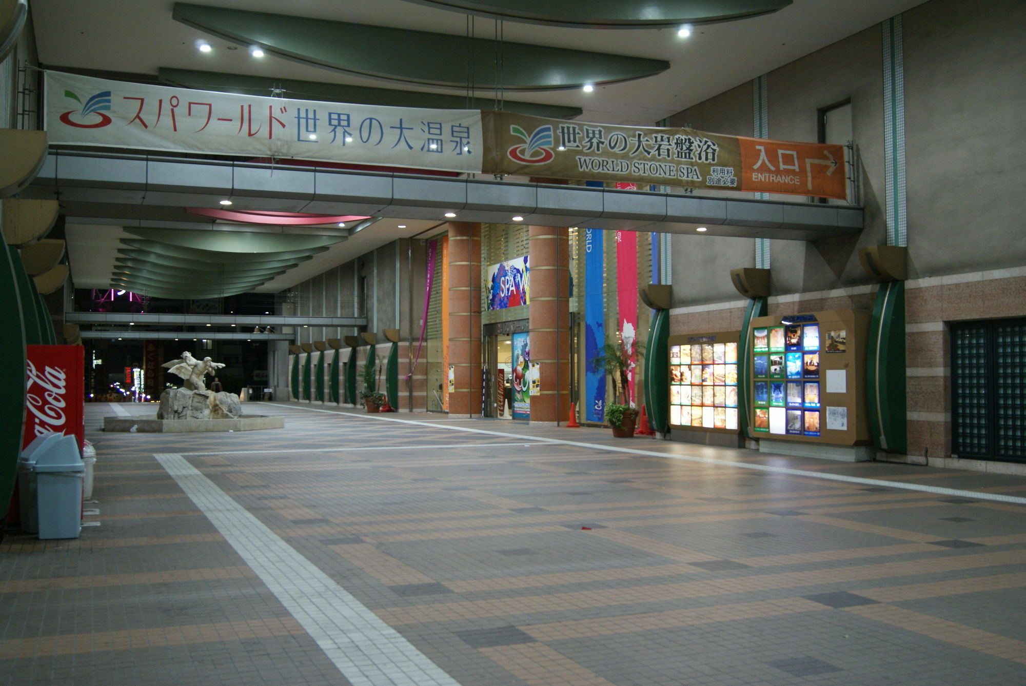 和香商务酒店 招待所